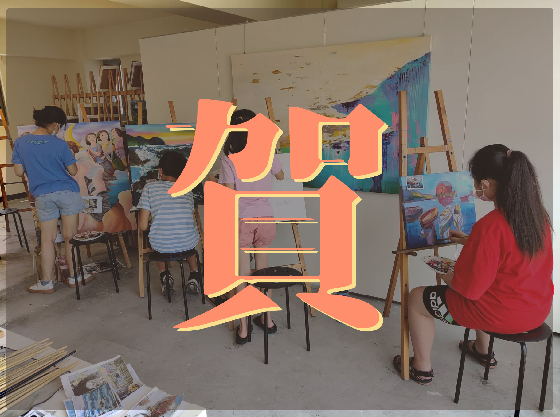 得獎4-1