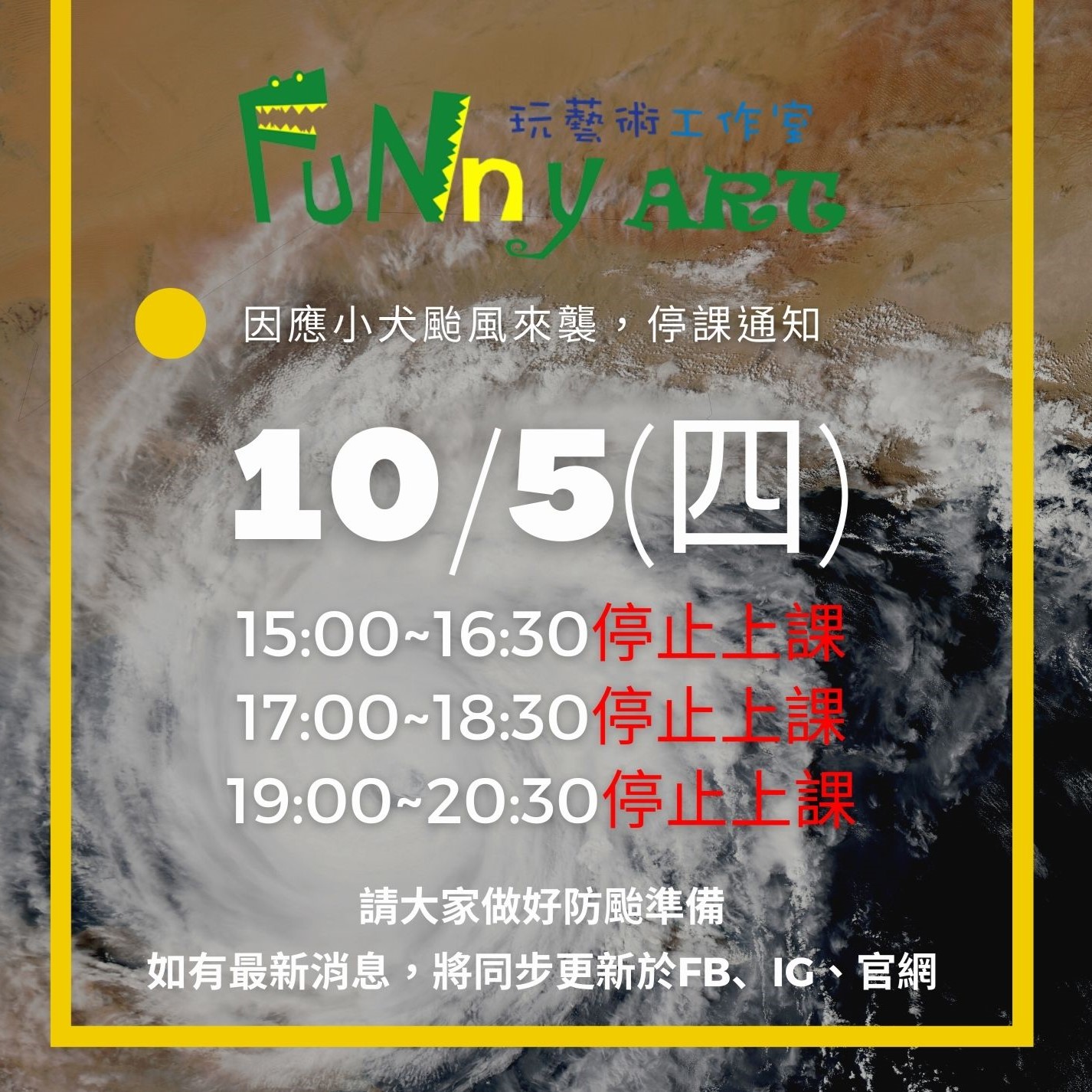 Yellow Photo Overlay Typhoon Animated Donation Event Poster – 1