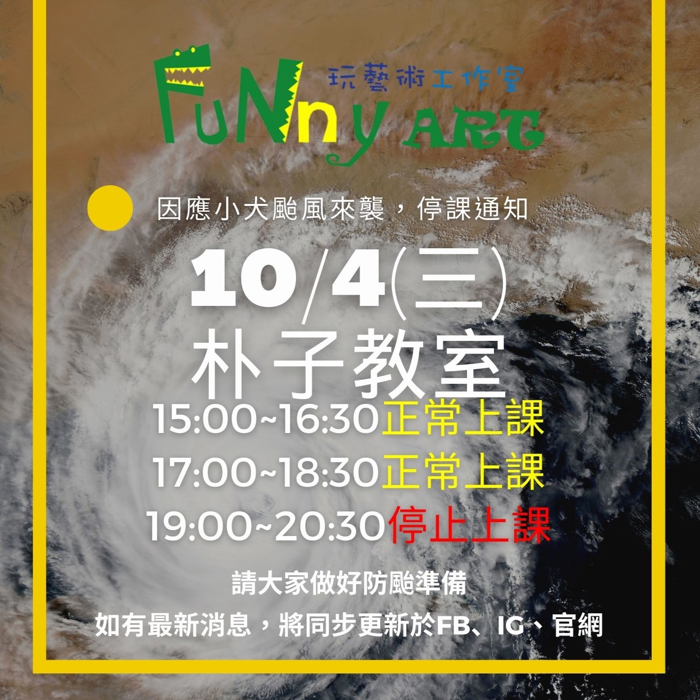 Yellow Photo Overlay Typhoon Animated Donation Event Poster – 1